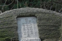 福建明清古墓群重见天日 意外发现两男一女合葬