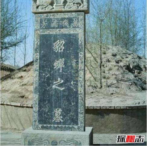 成都考古发现貂蝉墓,貂蝉死后遭人奸尸(体内有