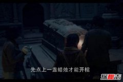 鬼洞族真的存在吗？鬼洞族真的是外星人吗